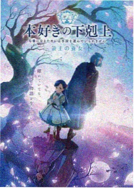 末班车拳手站牌图 动画动作长片条目