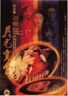 特技现场纪事站牌图 动作特技幕后纪实条目