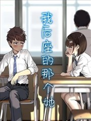 暗号月台站牌图 潜入题材漫改条目